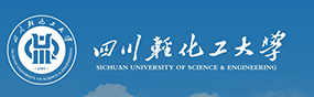 四川省宜宾市高校信息来啦