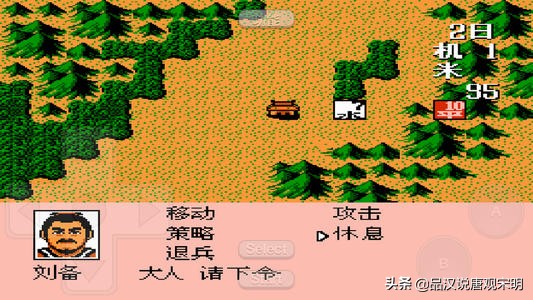 霸王大陆势力排名：刘备第一，曹操次席，刘璋垫底；孙策是鸡肋？