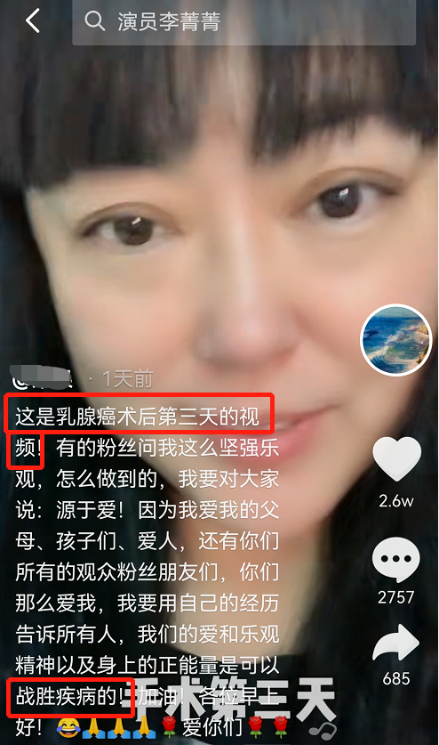 李菁菁前夫跟谁跑了?导演张金华再婚现任老婆张文慈是小三出轨照