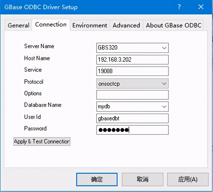 如何在Windows平台配置GBase 8s ODBC数据源