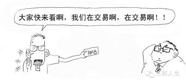 5分钟整明白啥是区块链