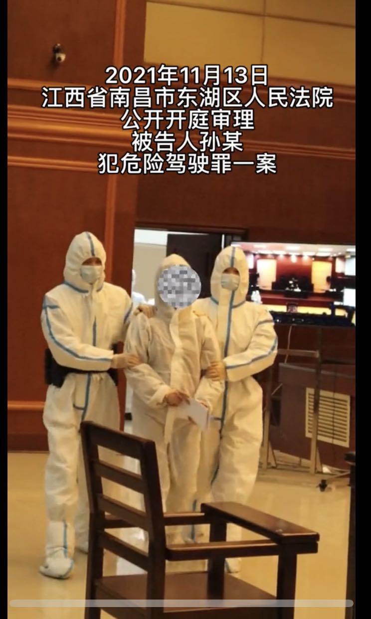 "玛莎拉蒂女司机孙某醉驾"案宣判,孙某被判拘役两个月,表示不上诉,"