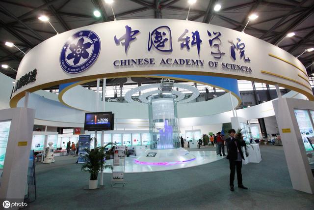 中科院是怎样的存在？听起来很高大上，考进去很难吗？