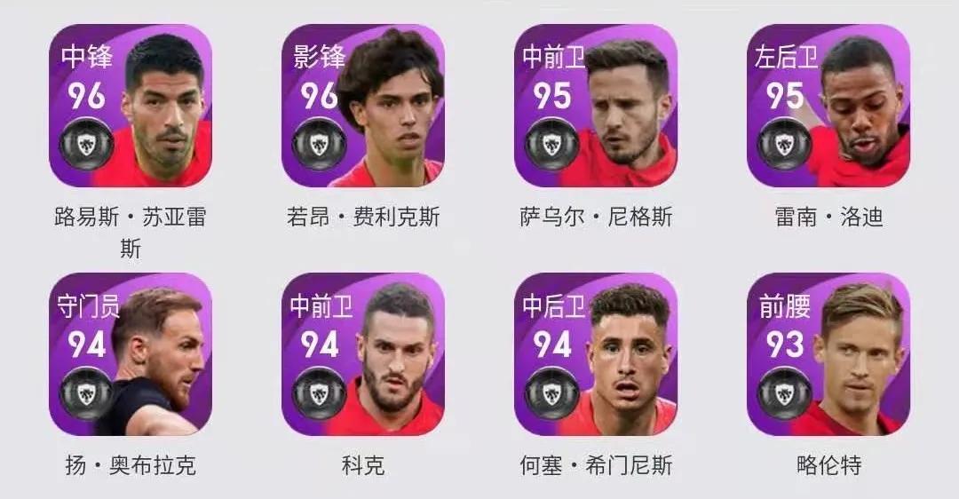 实况足球2021西甲球队（《实况足球2021》12.11马竞精选，小菲萨乌尔并非巅峰）-华海博客