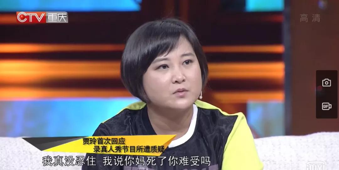 贾玲：一个人打败整个复联