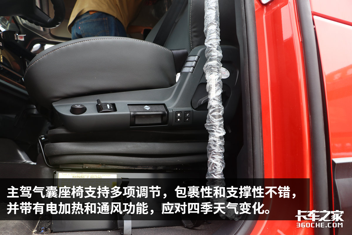 卡车座椅也能按摩?重汽豪沃th7重卡告诉你有多爽