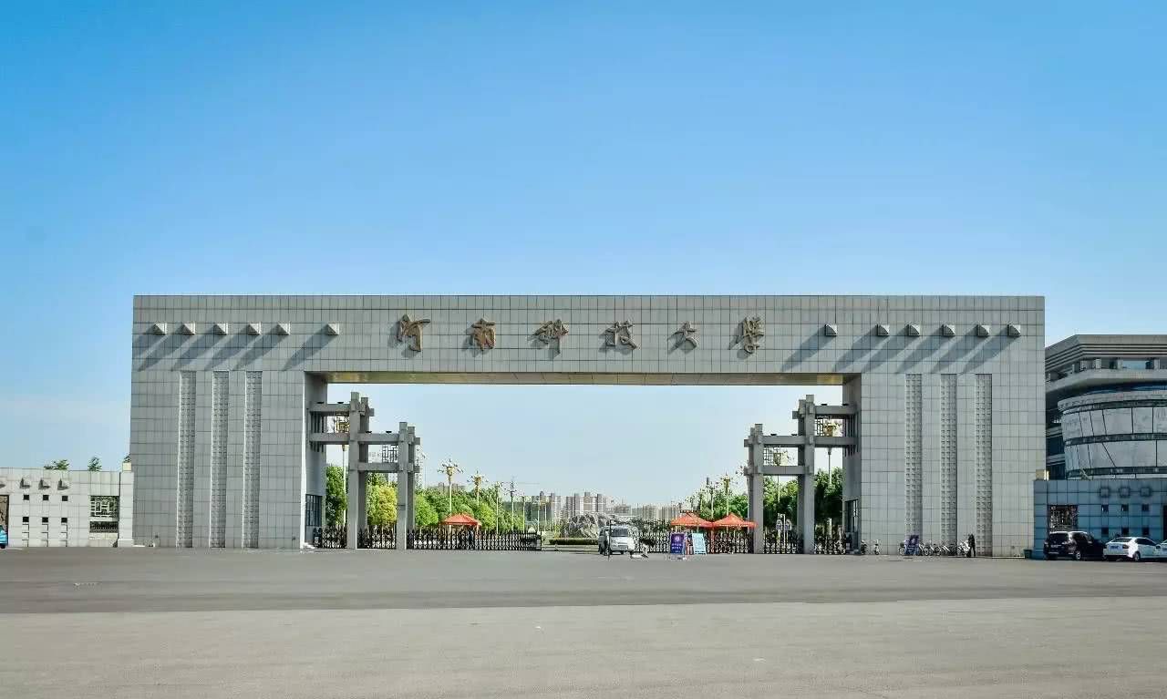 盘点3所强势“双非”大学，原隶属于机械部，工科根底深厚