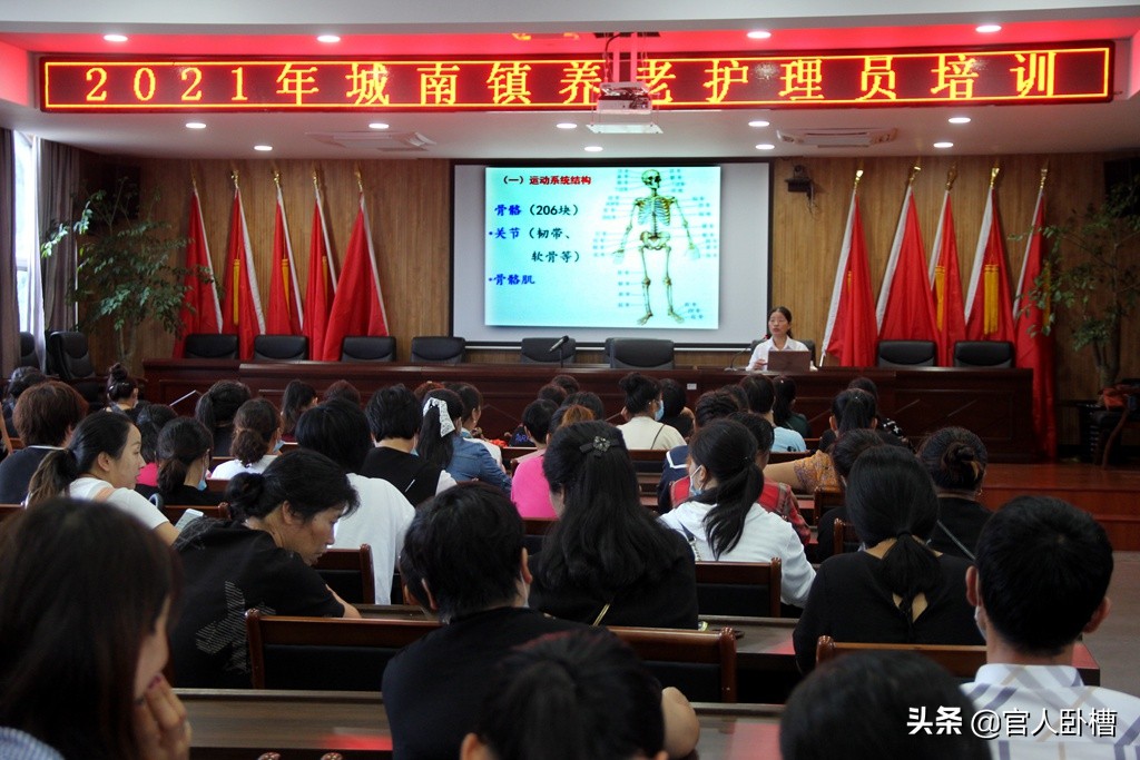 温岭城南镇养老护理员培训，两百名村民受益