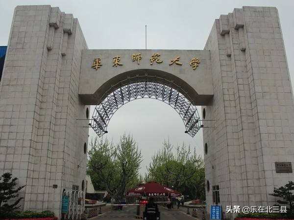 2020年全国软件工程专业大学排名，看该热门专业的高校实力榜