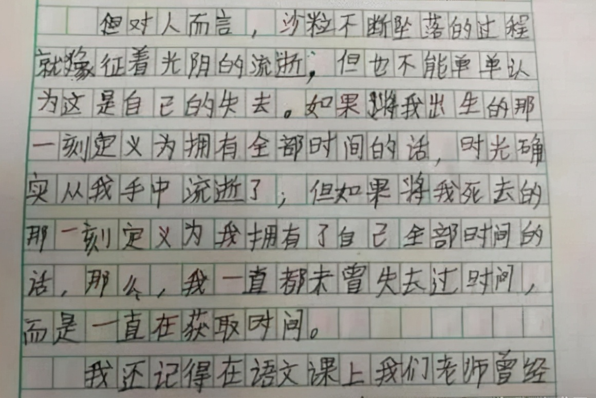 4篇小学生0分作文，老师看完忍不住笑，家长脸红：不是我教的