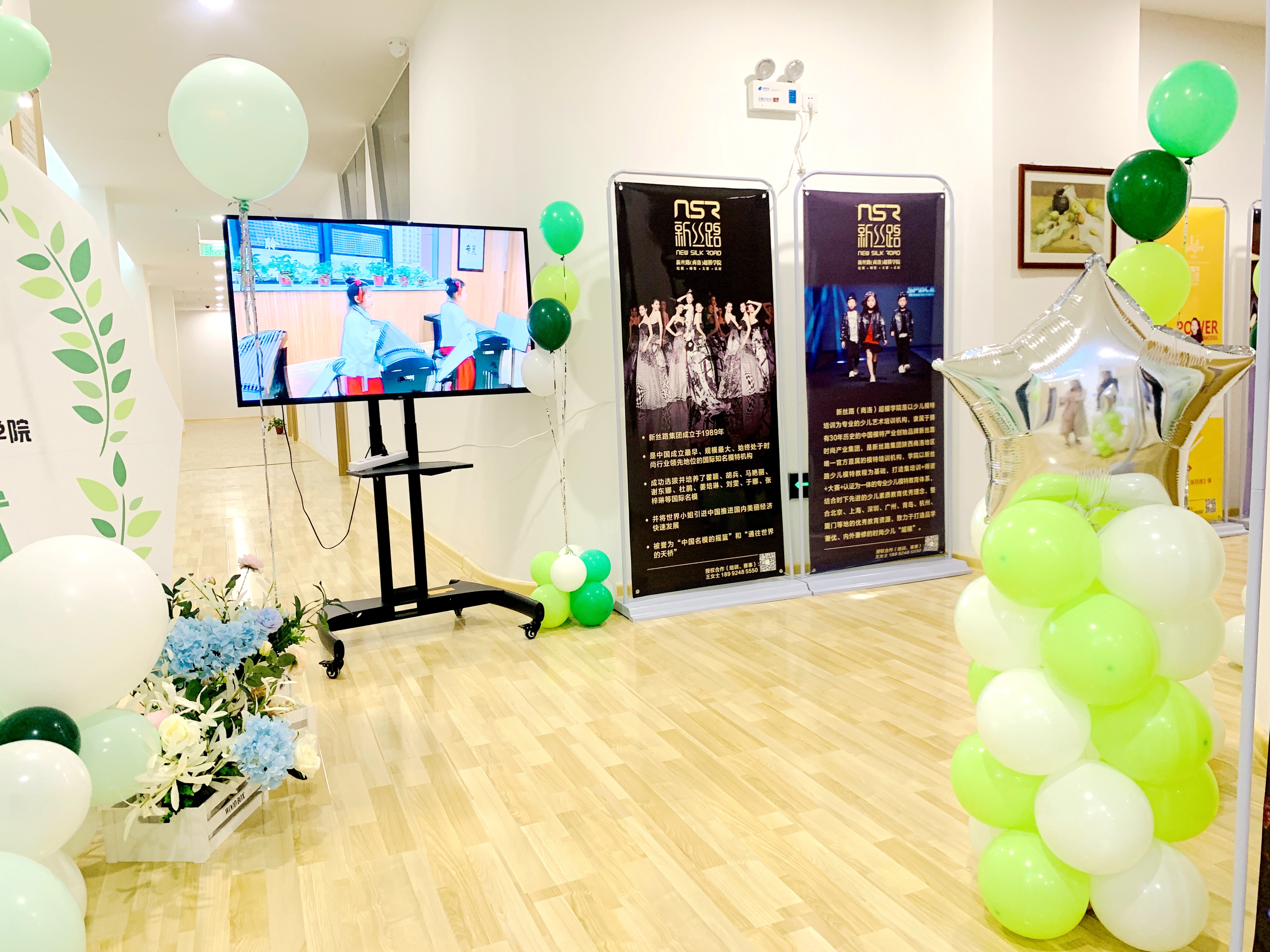 商州秦韵艺校举行“新丝路商州秦韵模特艺术时尚学院”授牌仪式