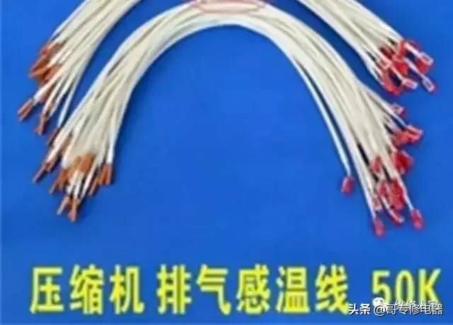 格力風管機感溫探頭及對應故障代碼分析與處理