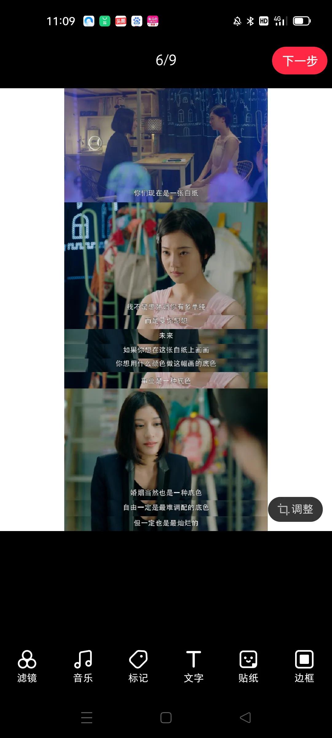 教育情怀与少年心声双在线！一部被低估的宝藏网剧《闪光少女》