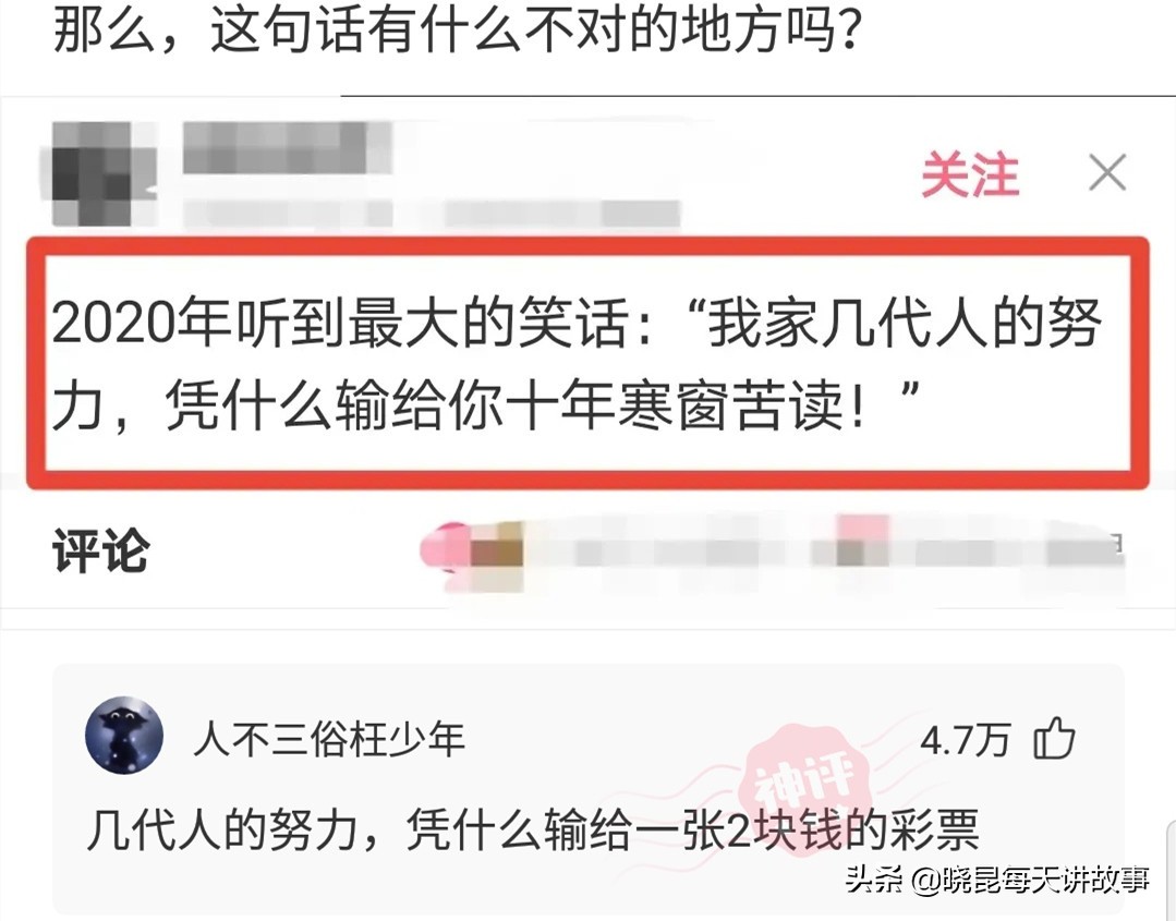 神回复：如果让你俩单独在一间屋子呆24小时，你敢么？神评绝了