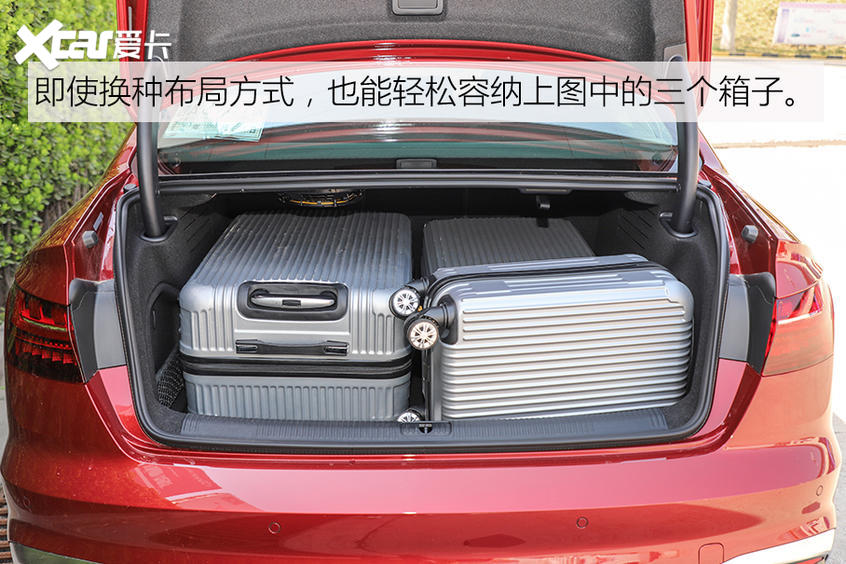  零百5.88秒，改款堪比换代，试驾quattro版2020款奥迪A4L
