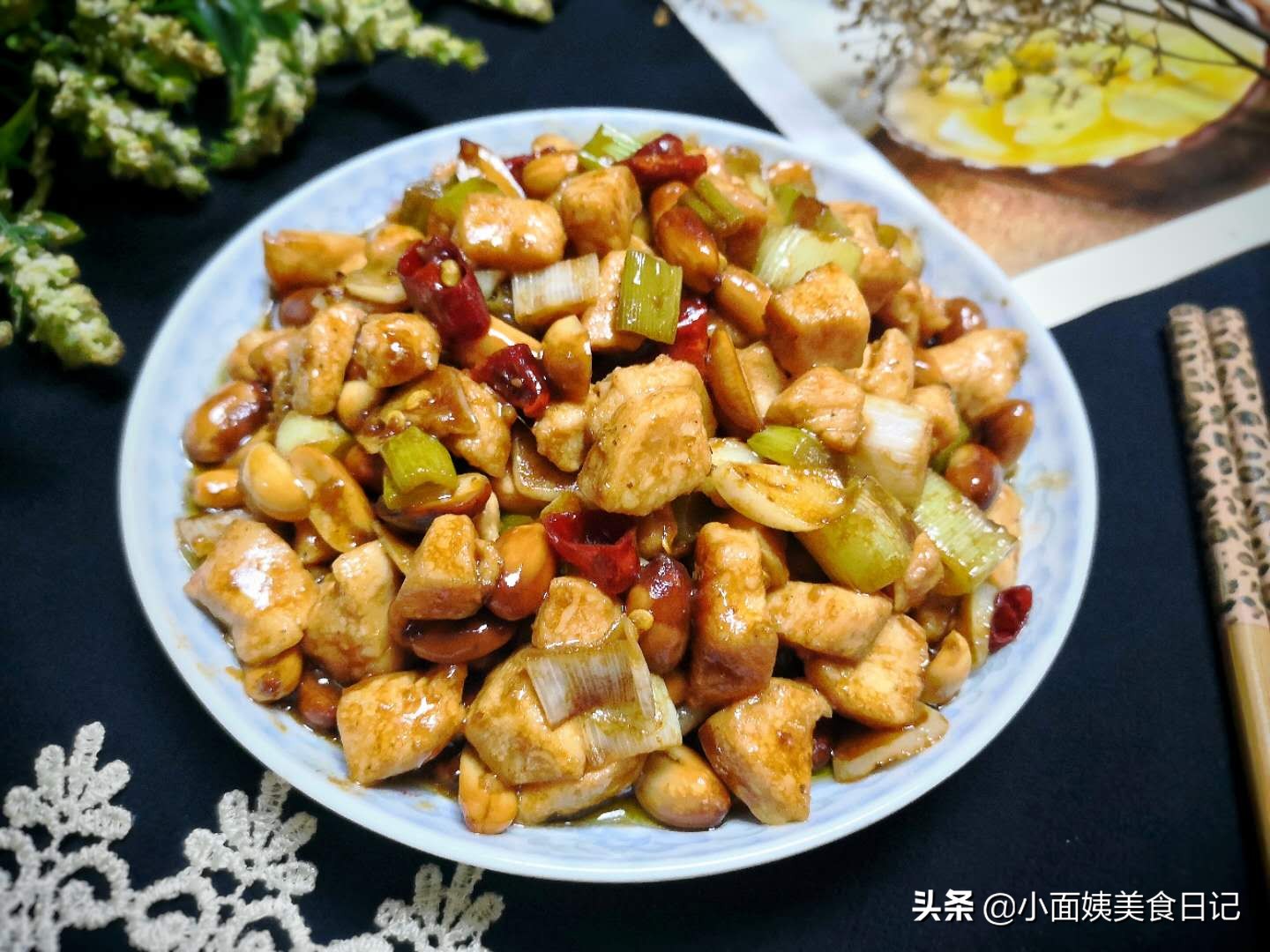 正宗宫保鸡丁（分享一道宫爆鸡丁的正宗做法）