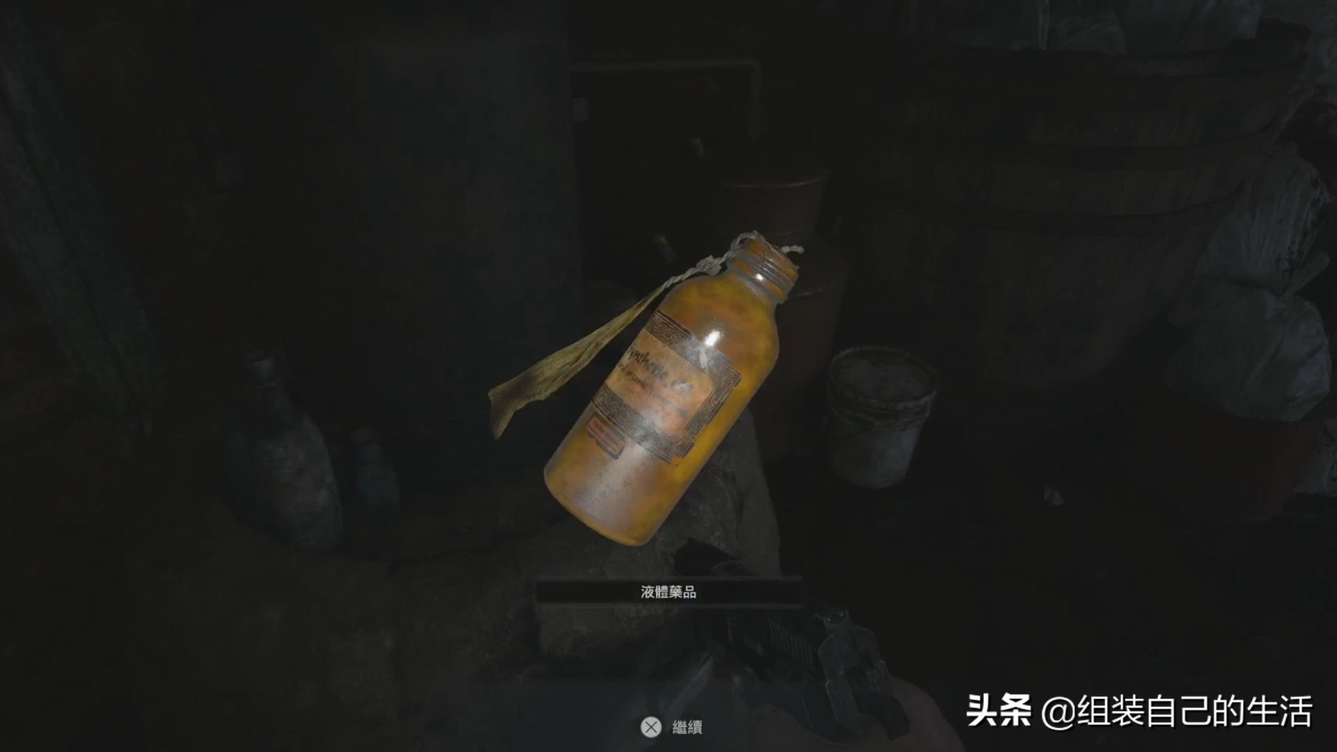 生化危机8村庄部分流程攻略 关键道具位置 Boss打法