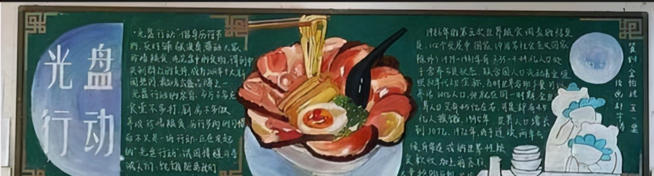 初中生“创意黑板报”走红，隔壁班羡慕不已，美术老师自愧不如