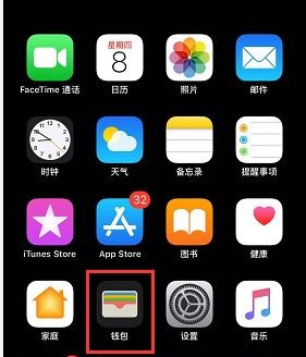 苹果怎么录nfc门禁卡，iphone门禁卡nfc功能设置