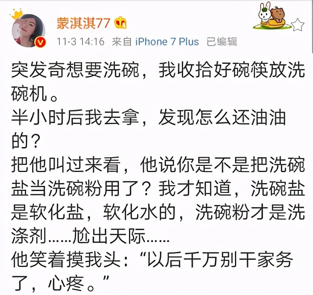 “朋友圈凡尔赛文学大赏！”哈哈哈哈，听听这是人说的话吗