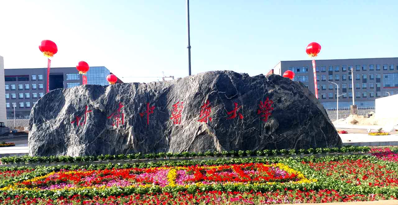 甘肃省8所省部共建重点大学，5所独立学院全部完成转设