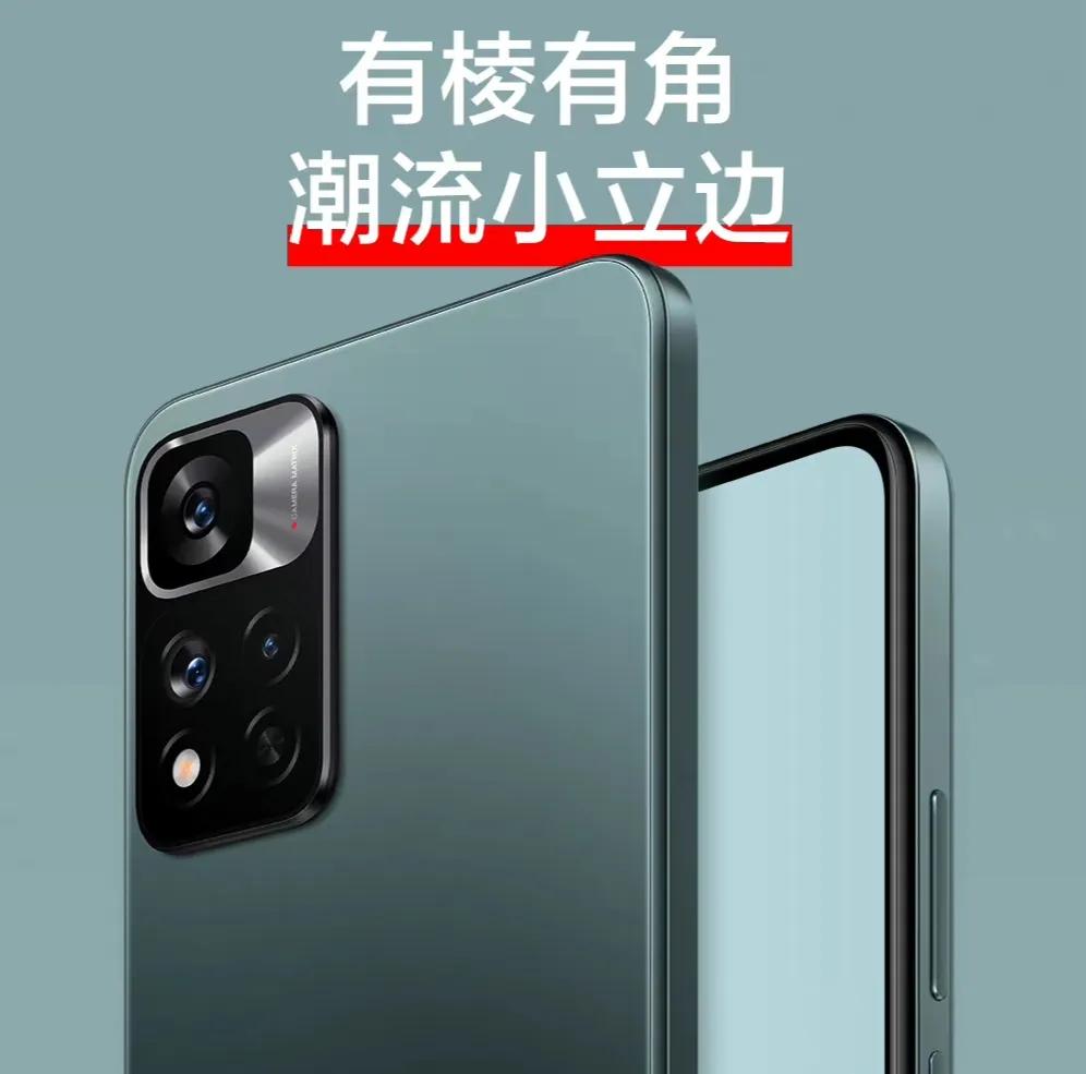 卢伟冰大招确认，Redmi Note11诚意满满，颜值屏幕体验都杠杠的