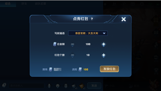王者荣耀：新赛季公告——新增王者阵营系统