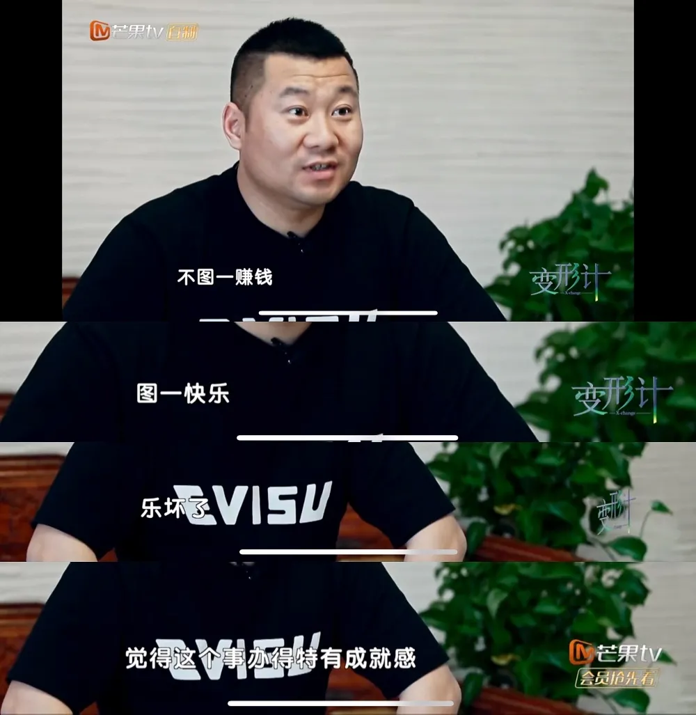 16岁不会穿衣,吃饭靠人喂,参加《变形计》后,她竟然变成了这样