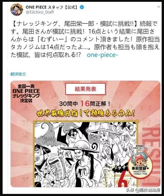 “漫画”入选2021高考作文，漫画家却回复：难，抱歉给学子添堵了