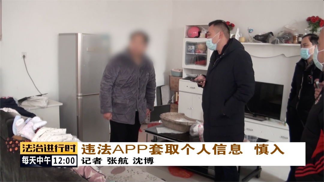 男子遭遇“网络版仙人跳”，专家提示：谨慎下载不明来源的APP