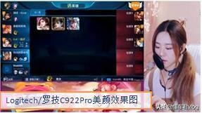 莱维特240pro麦克风怎么样（电脑主播需要什么设备？）