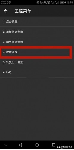 华为荣耀9青春版 LLD-TL10/TL10B 官方卡刷包 刷机教程 解锁救砖 版本