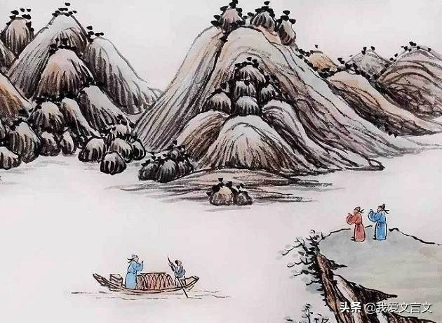 经典文言文赏析 | 四方之志