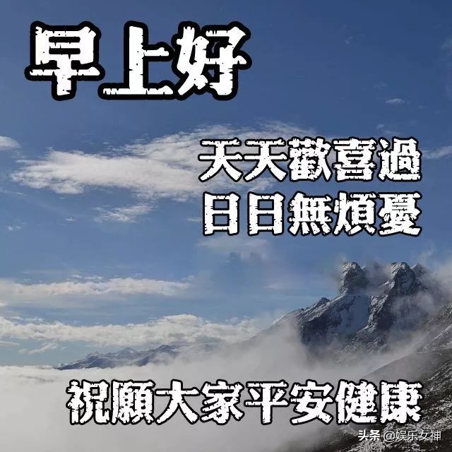 12月15日早上好唯美动态祝福图片带字，早晨微信问候动画表情图片