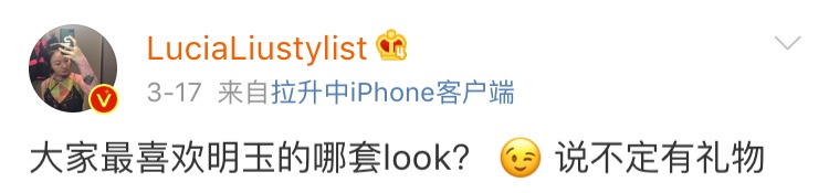 苏明玉、安迪、唐晶，三位国产剧霸道女总裁到底谁最有钱？？