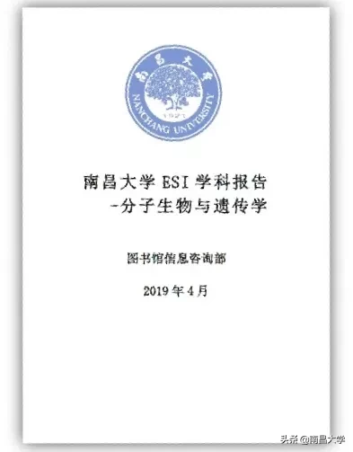 我们的2019 | 走进信工学院、图书馆 、一附院