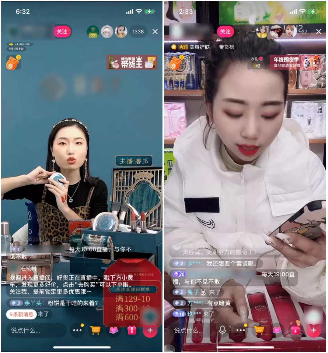 品牌自播全链路工作流详细拆解：含直播话术（美妆行业）