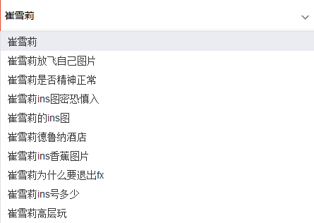 崔雪莉携权志龙惊爆KTV亲密接触，昔日爱侣今成陌路？