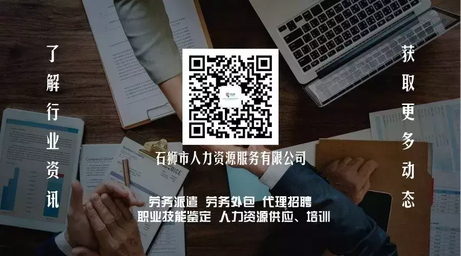 石狮招聘网（泉州海关缉私分局2019年公开招聘）