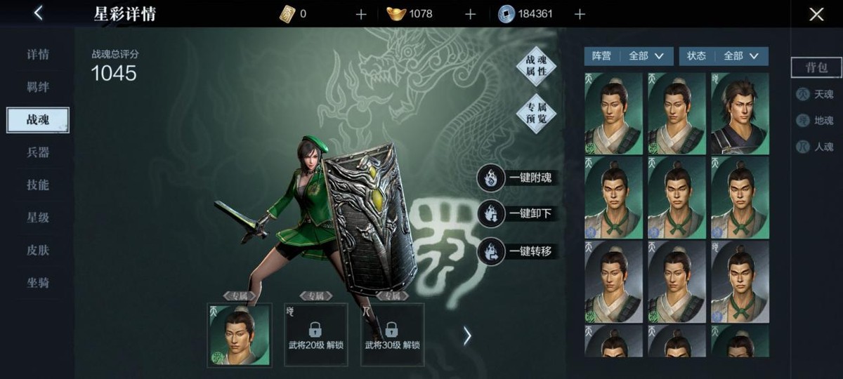 真三国无双手游测评：该有的都有，不该有的也全都有