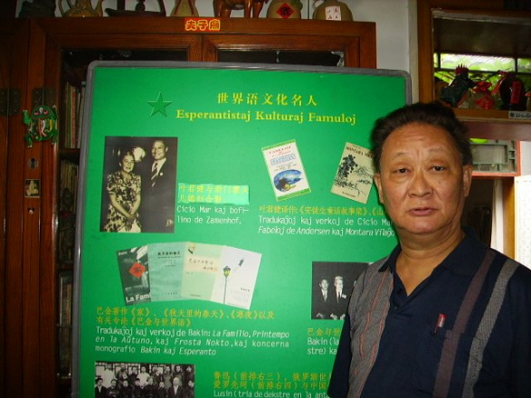 白帝学院小说（叶念先）