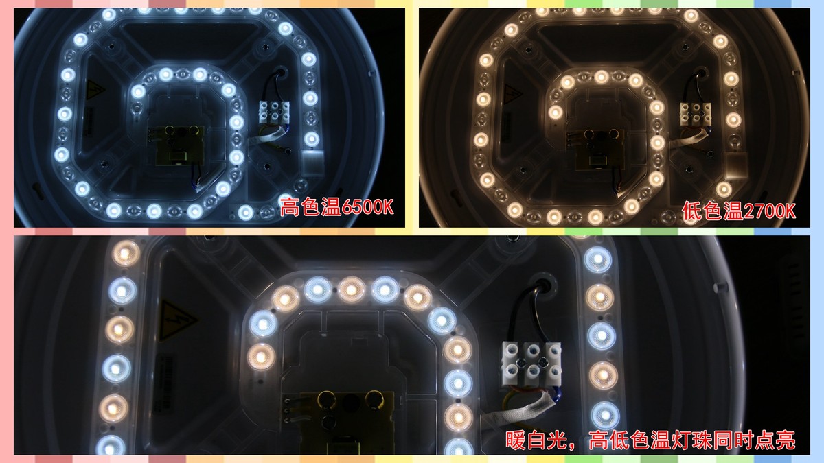 传统照明升级LED，用户怎么说？实测易来LED吸顶灯