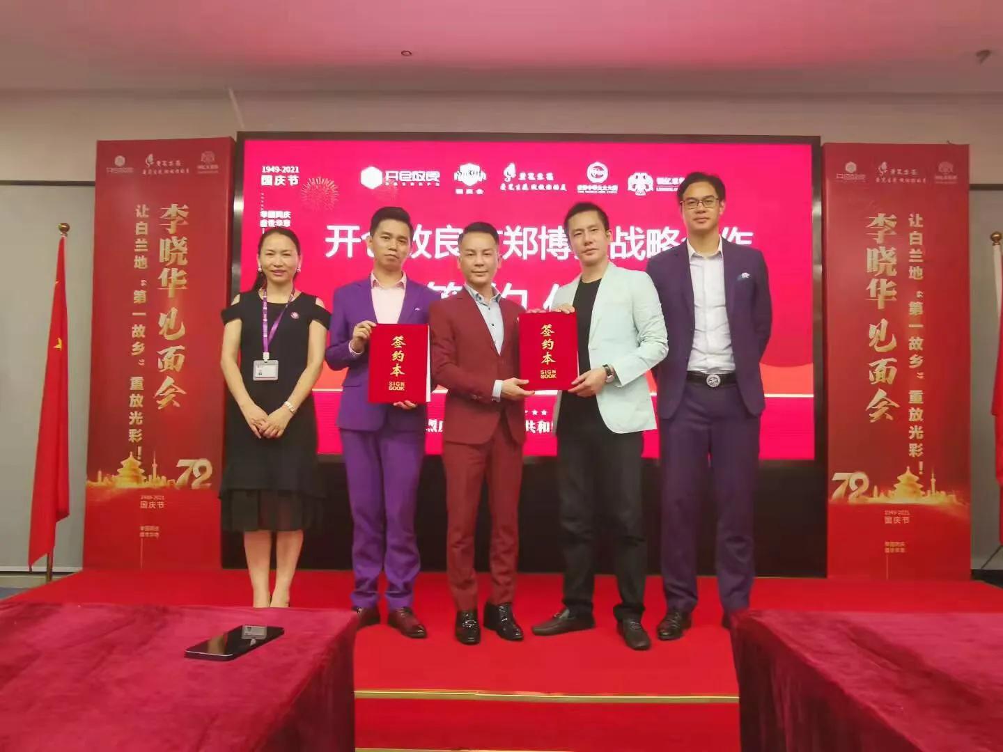 智狼团总裁郑博文再次来到开仓放良,更加深入的了解了开仓放良的实力