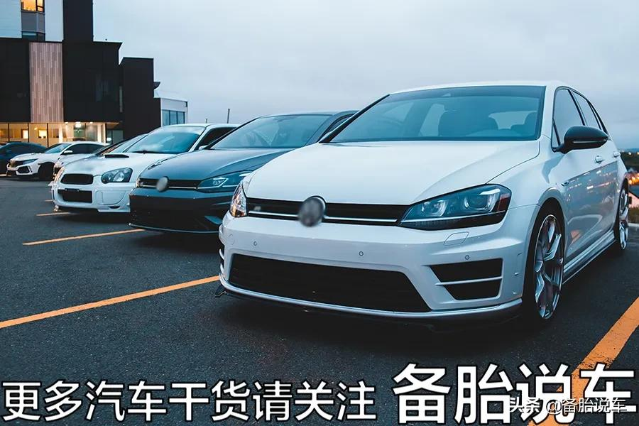 超过一半的人买车选择白色,白色车有什么魔力?