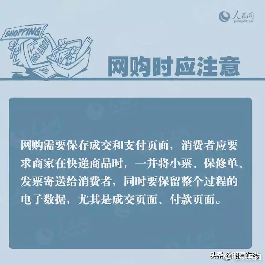 家有空调的湘潭人速看！保修期内空调维修超2次，可以换货吗？