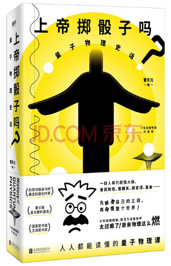 北京大学图书馆2020年度报告出炉，最受北大师生欢迎的15本书来了