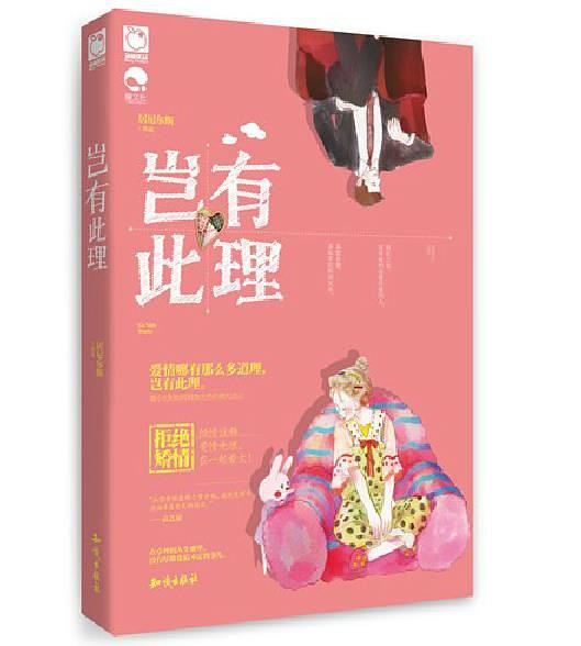 推荐五本男（女）主律师言情小甜文！推荐《情生意动》！治愈宠文