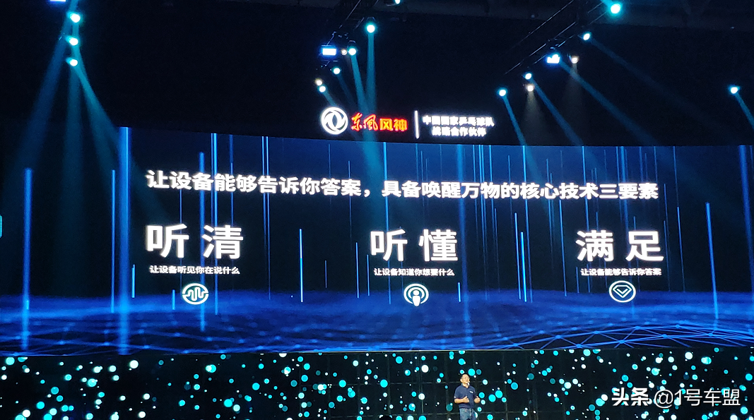万事俱备，东风已来，国潮风暴，6.49万起