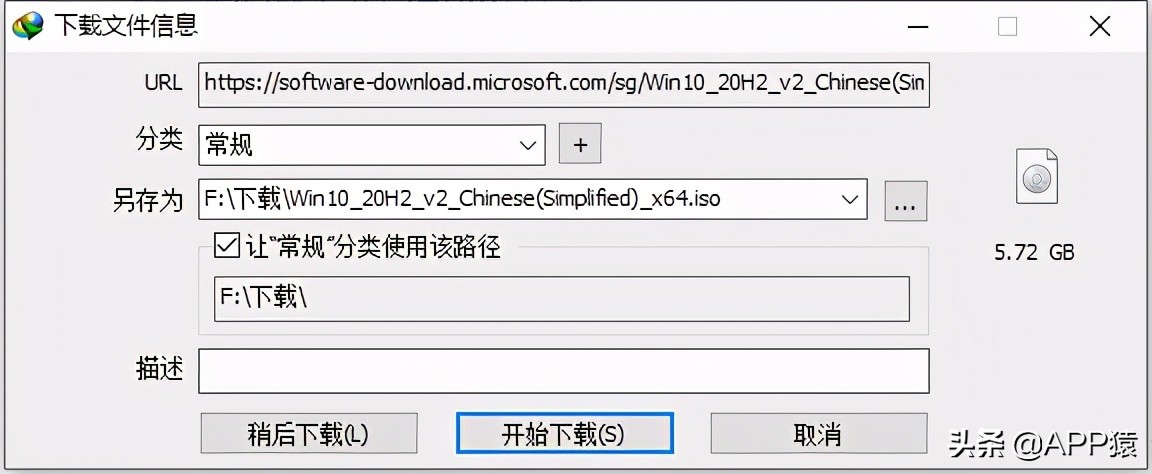 帮你避坑！下载微软原版Windows系统的正确方式