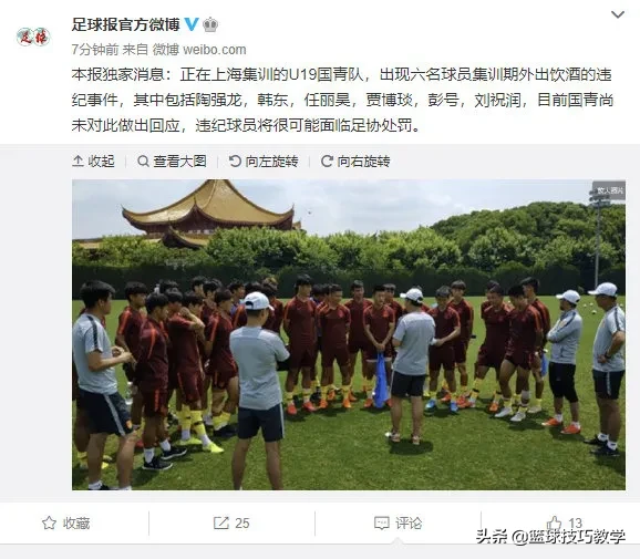 英超联赛规则手册（英超又官宣了一重要新规！换人名额从3个变成5个）